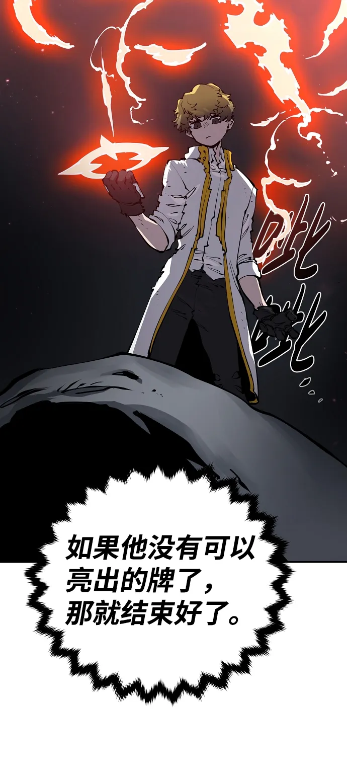 第46话 第36页