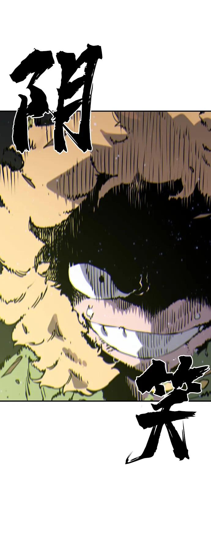 第46话 第38页