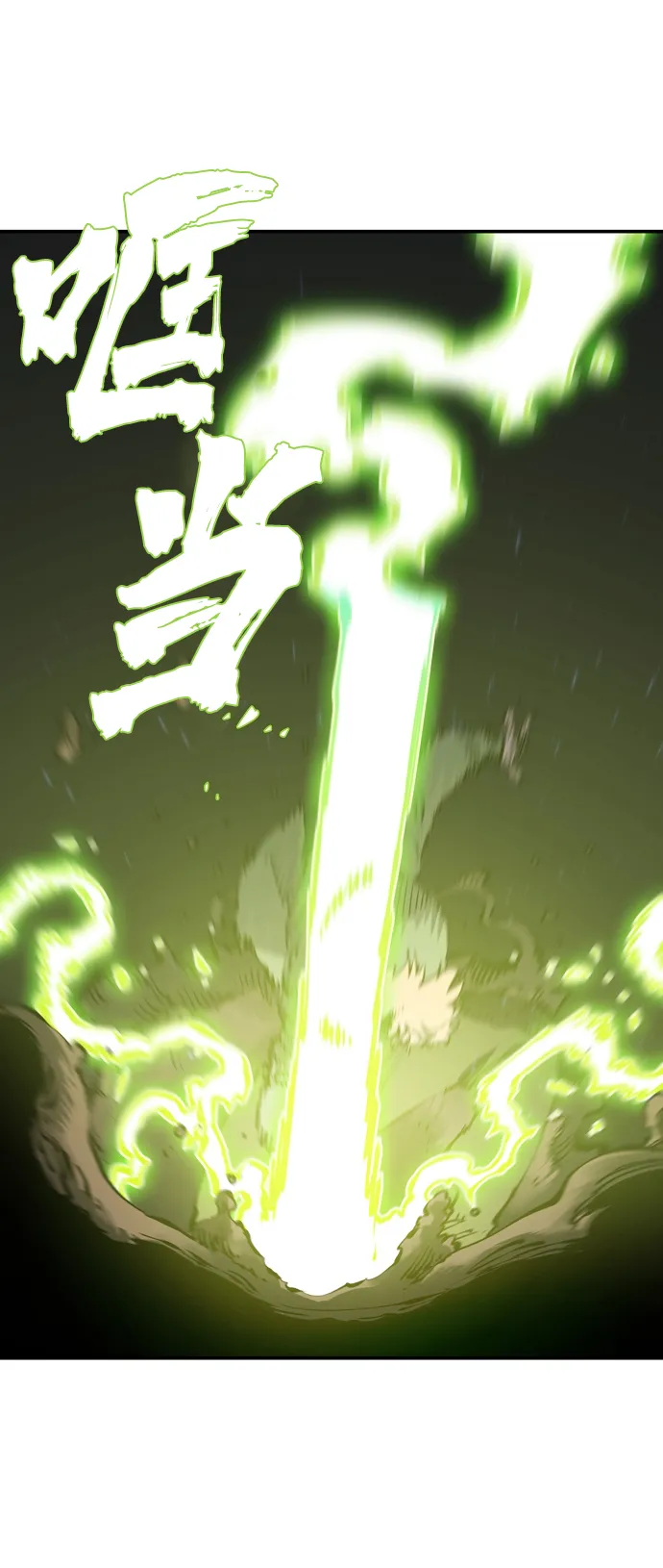 第46话 第41页