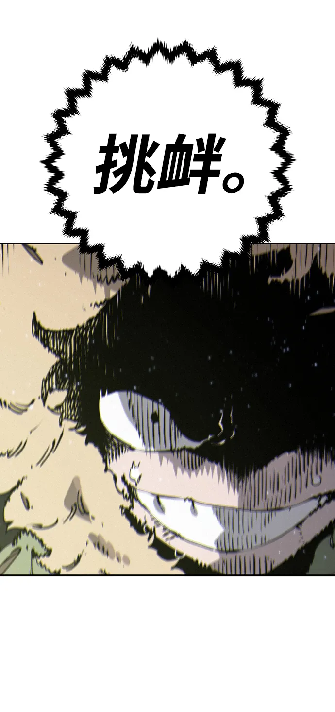 第46话 第46页