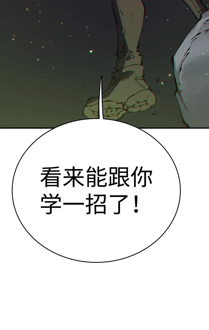第46话 第50页