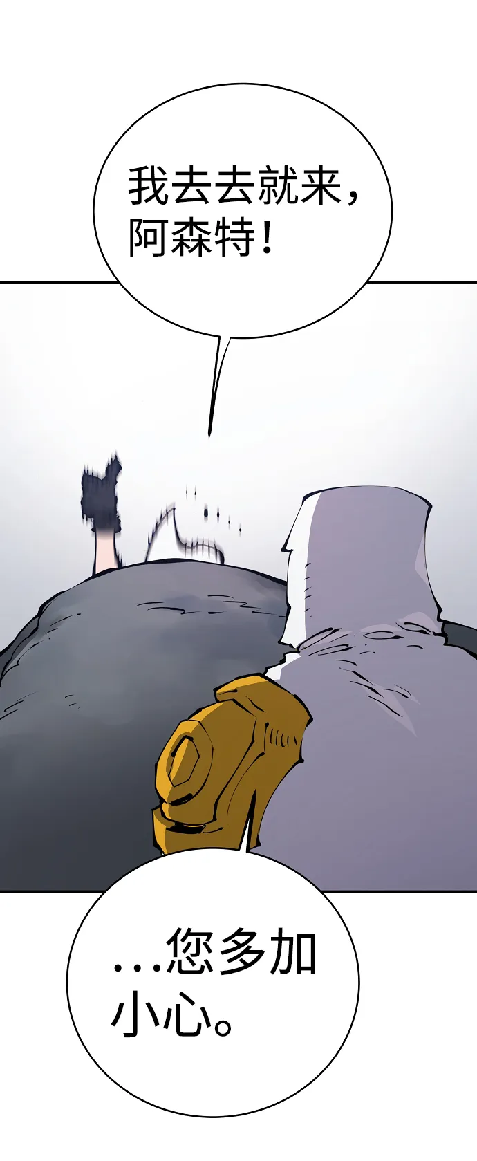第46话 第51页