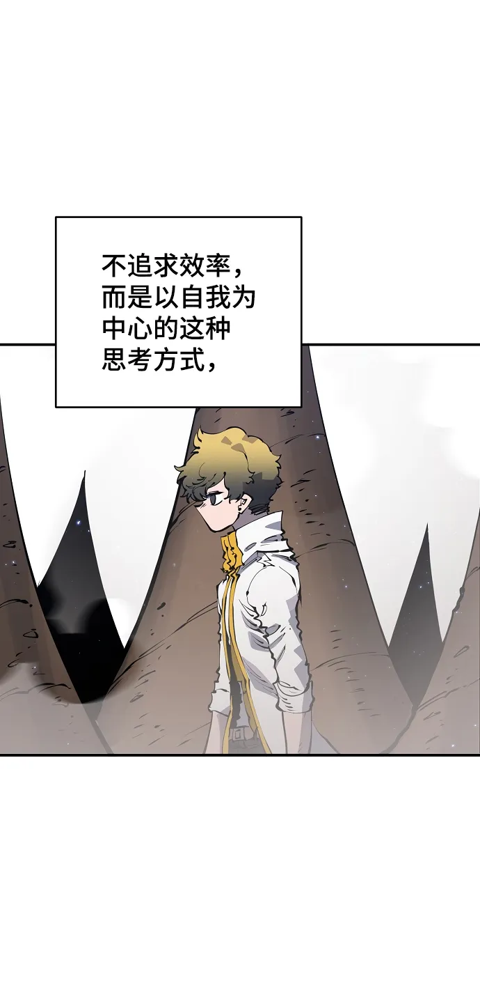第46话 第57页