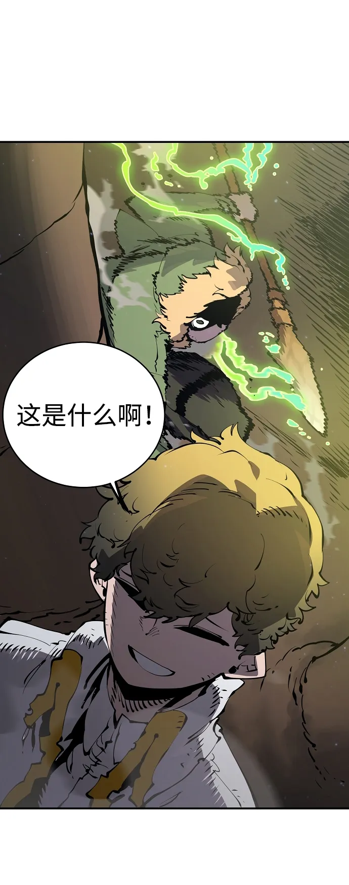 第46话 第60页