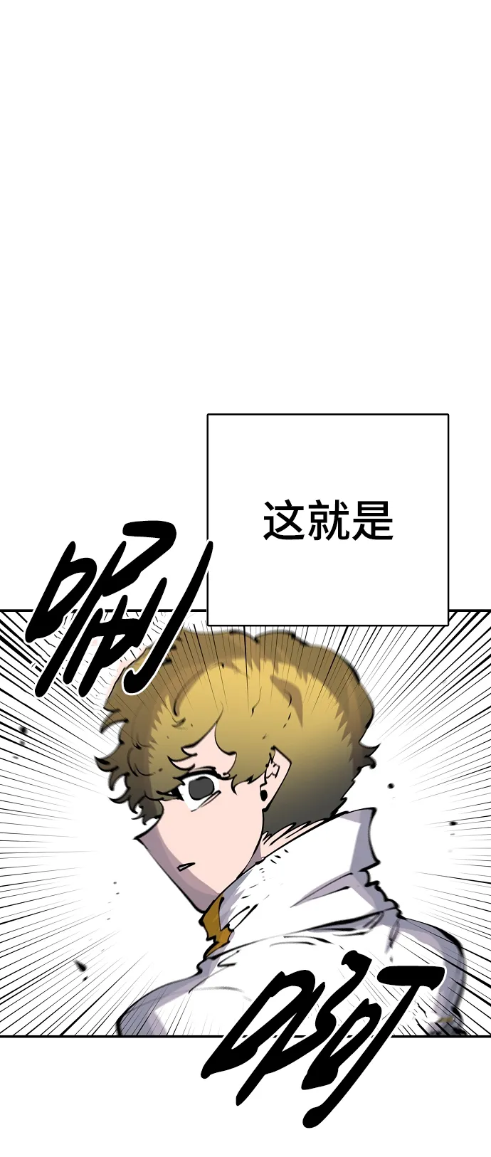 第46话 第61页