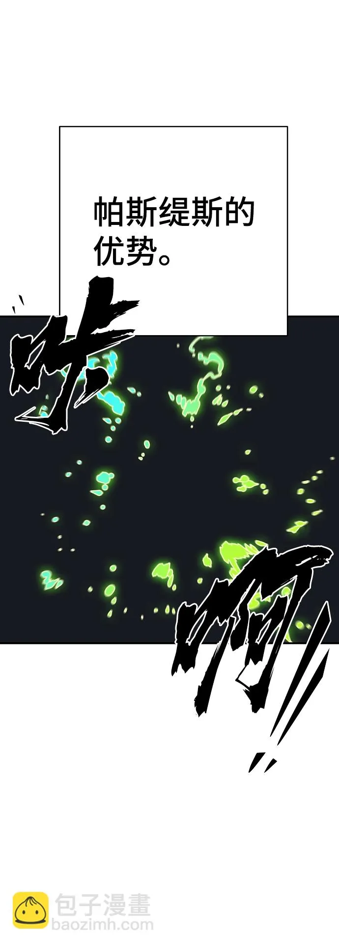 第46话 第62页