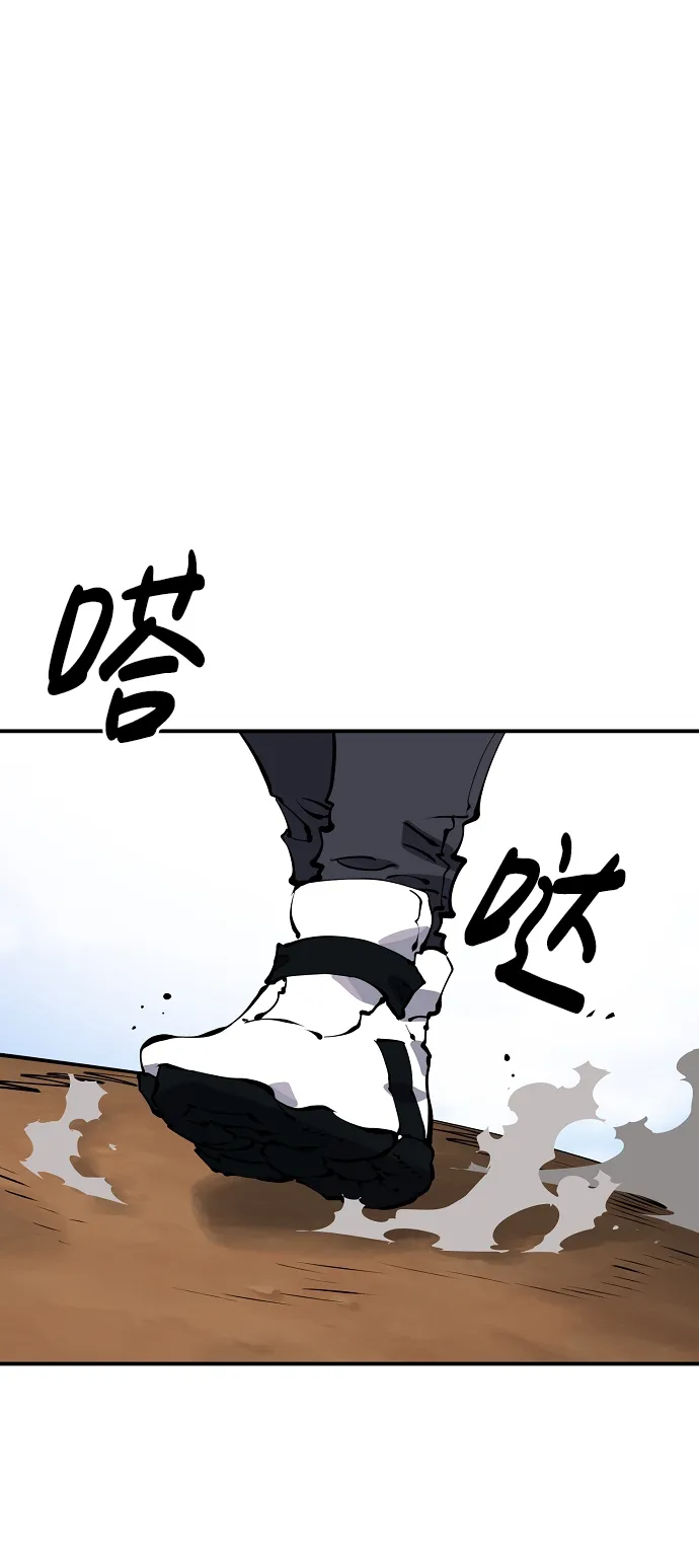 第46话 第63页