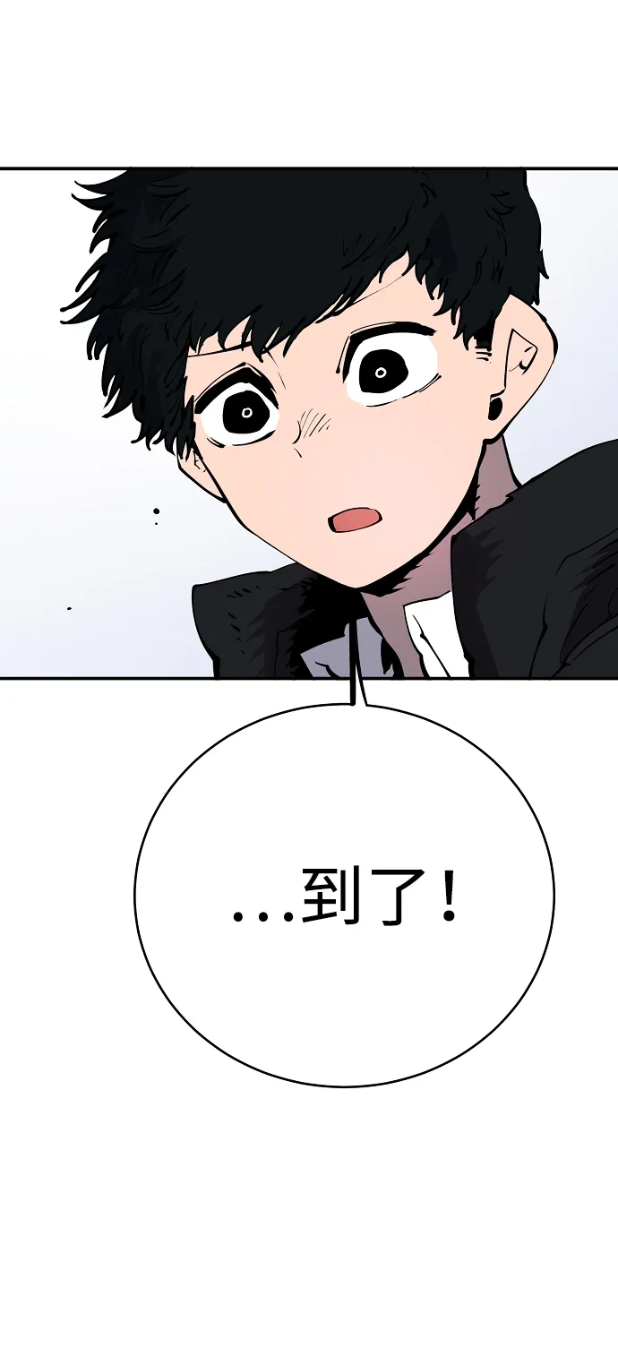 第46话 第65页