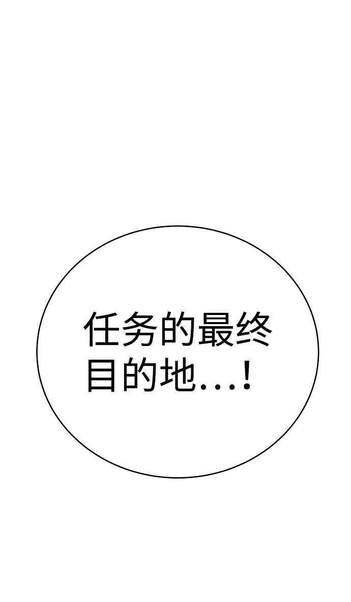 第46话 第66页