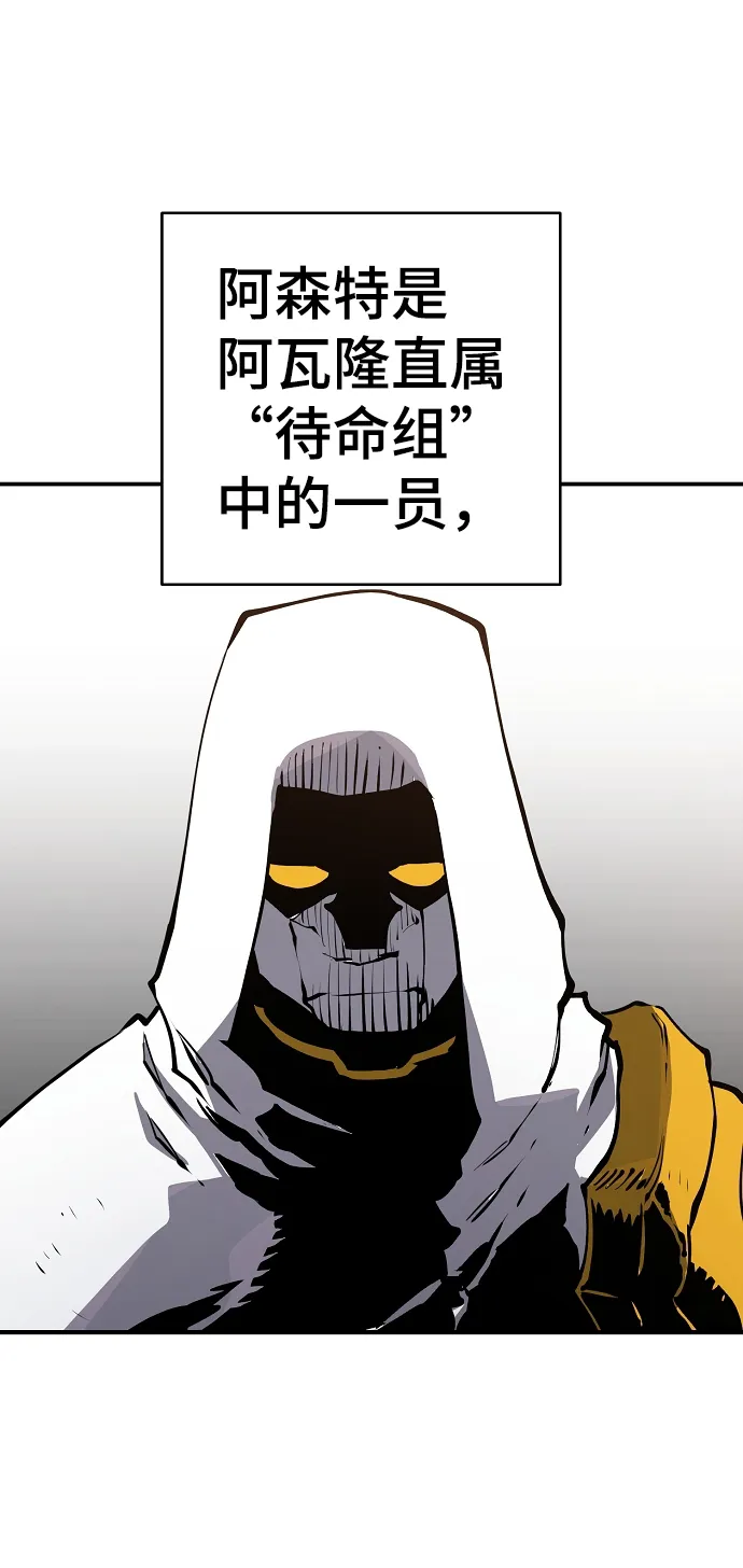 第45话 第2页