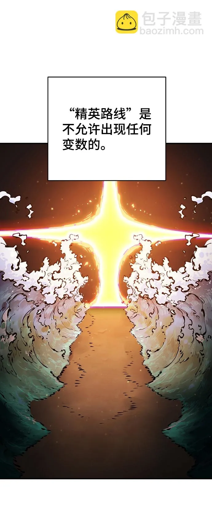 第45话 第4页