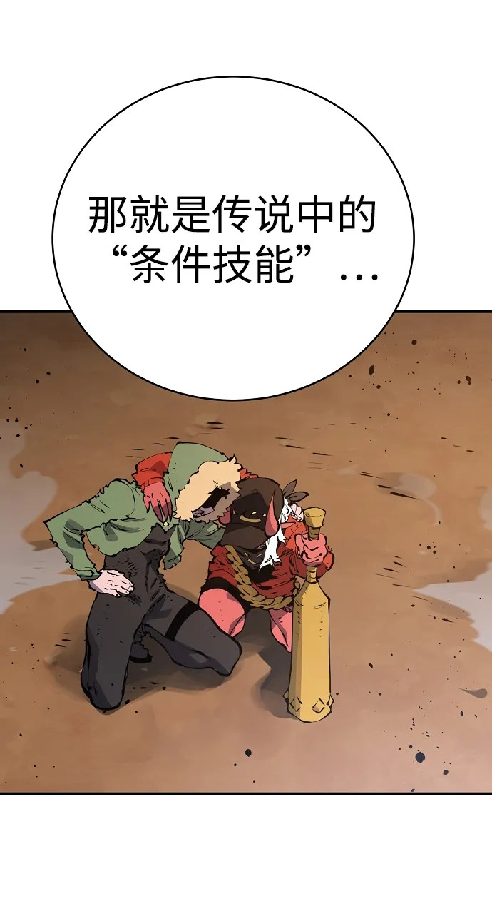 第45话 第10页