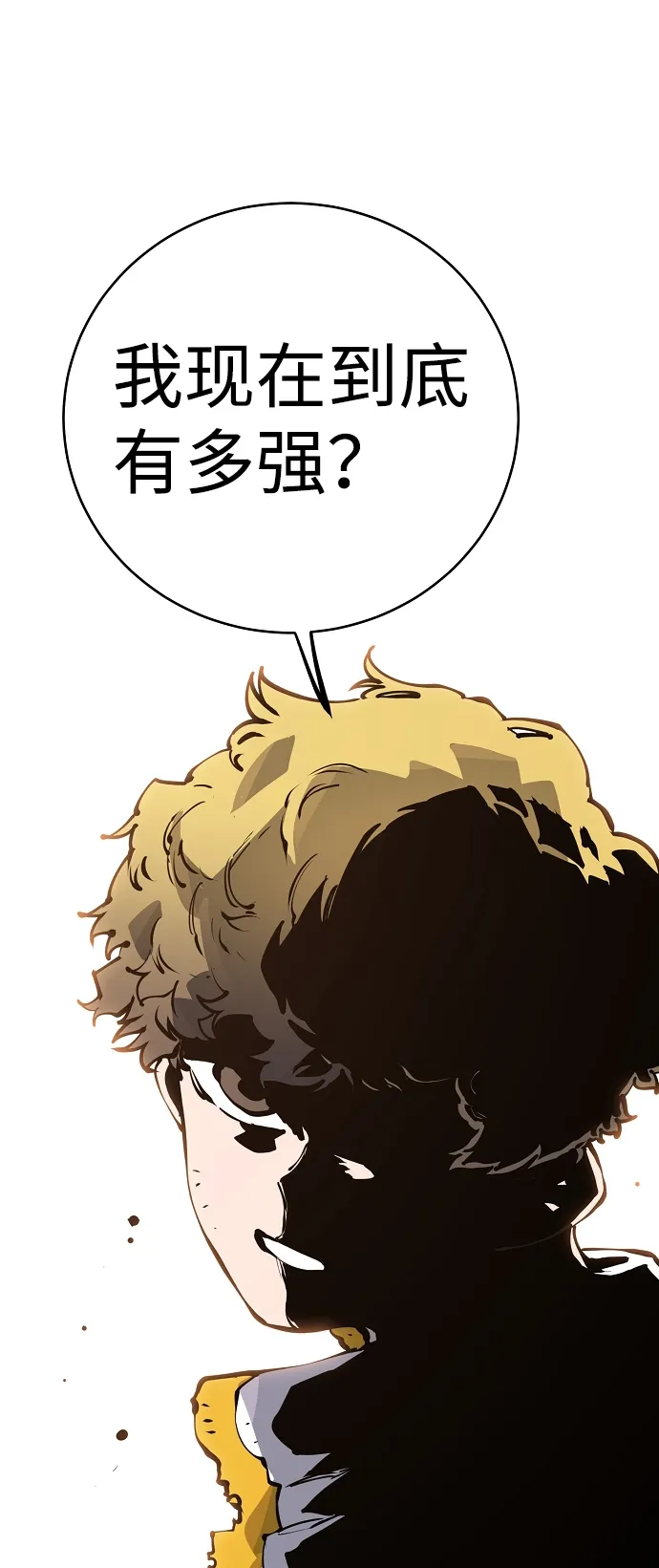 第45话 第12页