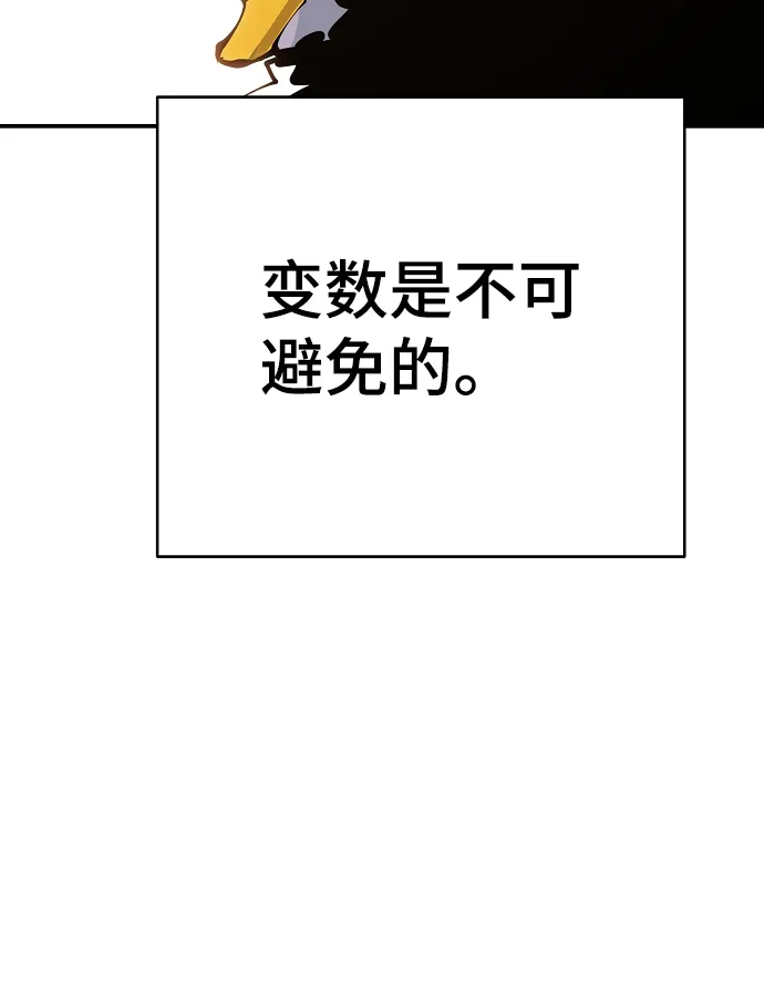 第45话 第13页