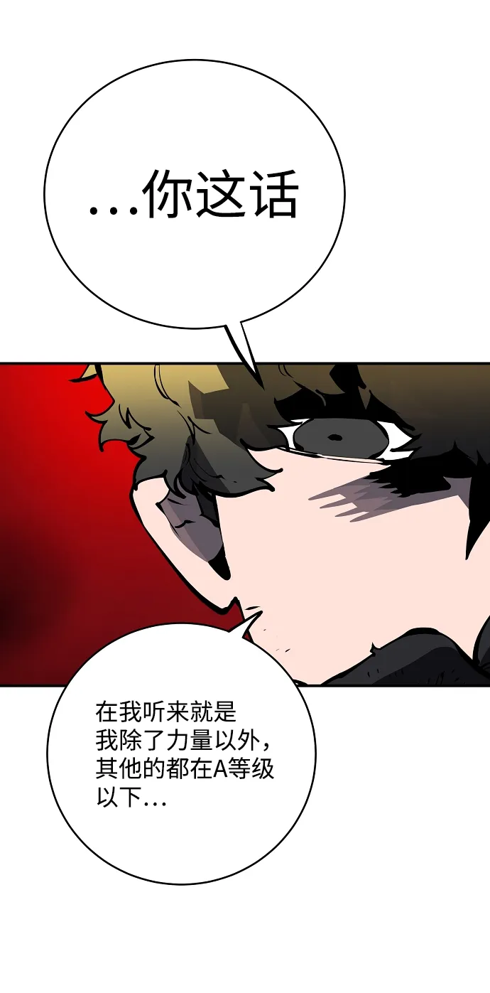 第45话 第15页