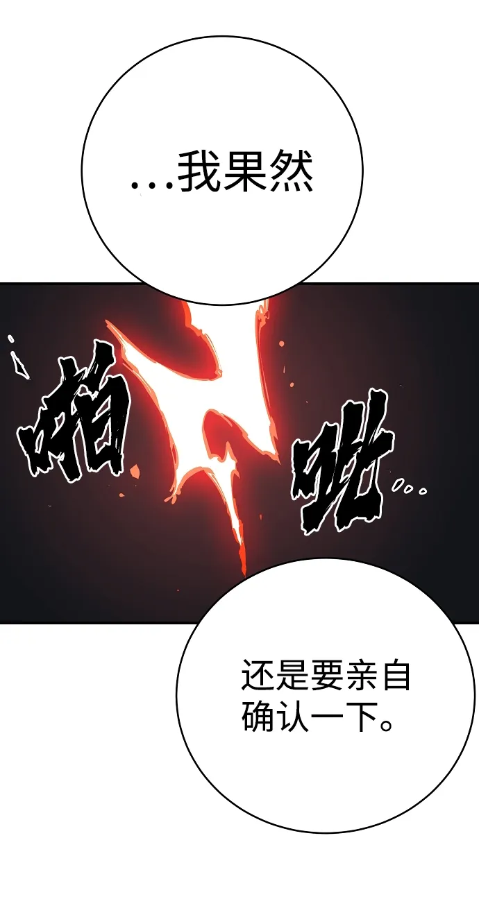 第45话 第17页