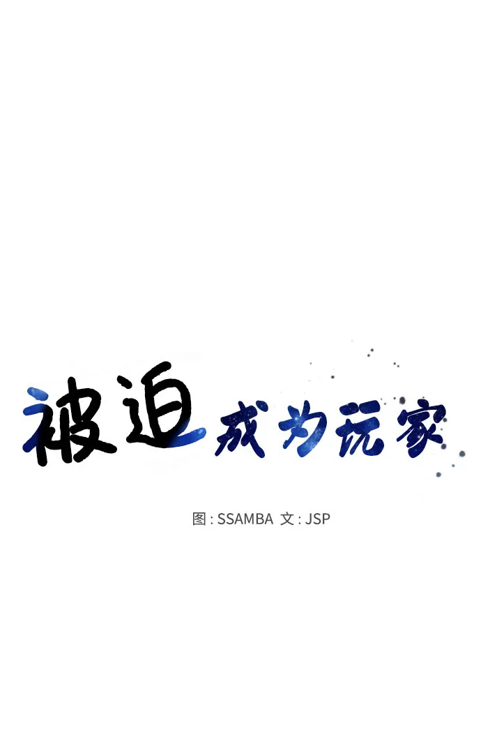 第45话 第20页