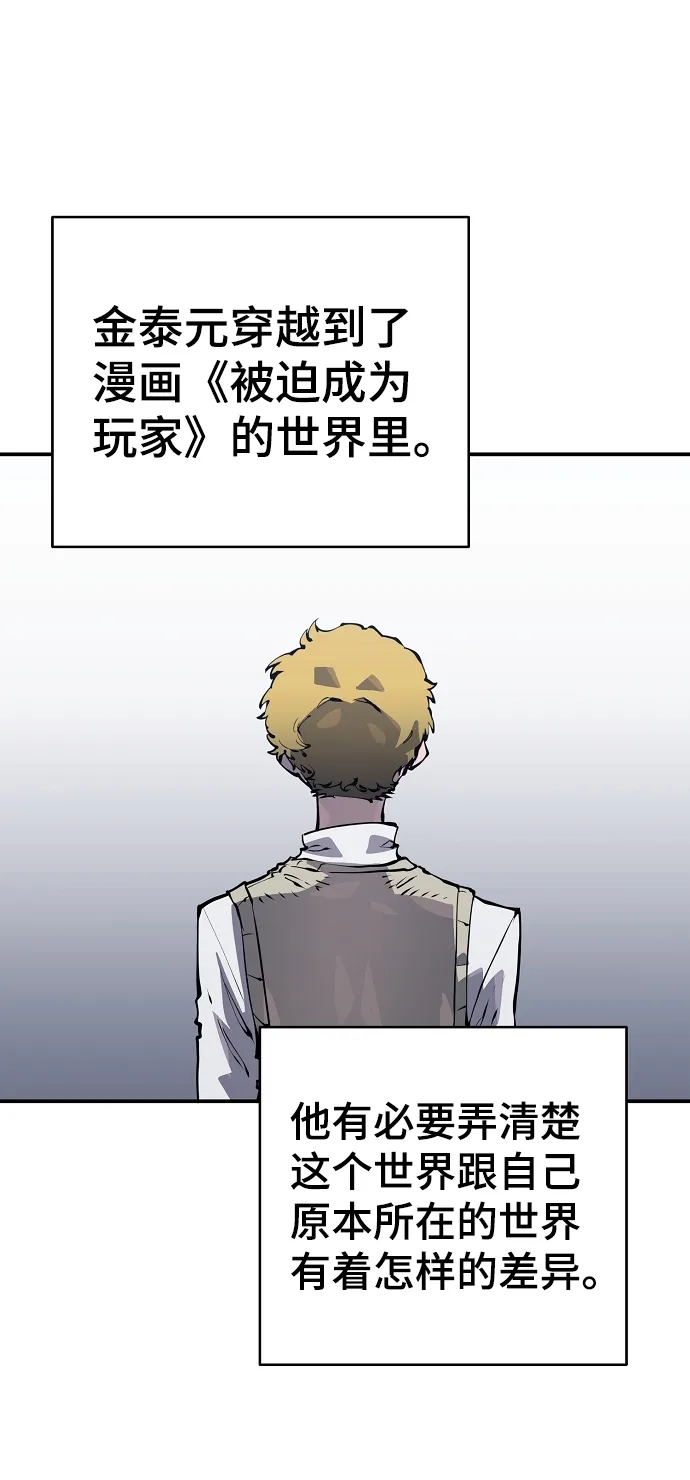 第45话 第22页