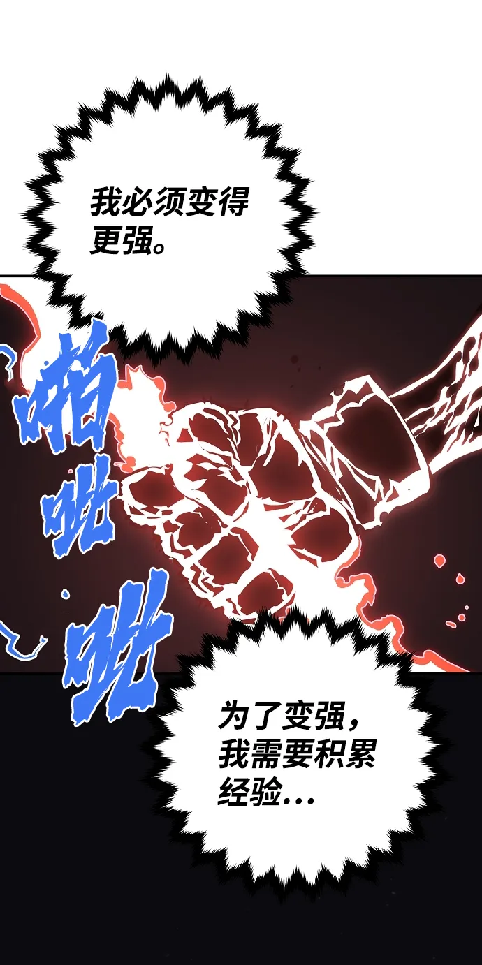 第45话 第26页