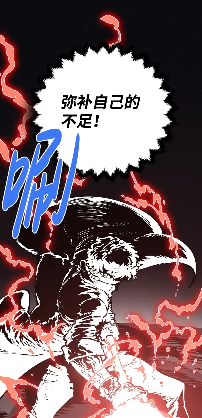 第45话 第27页