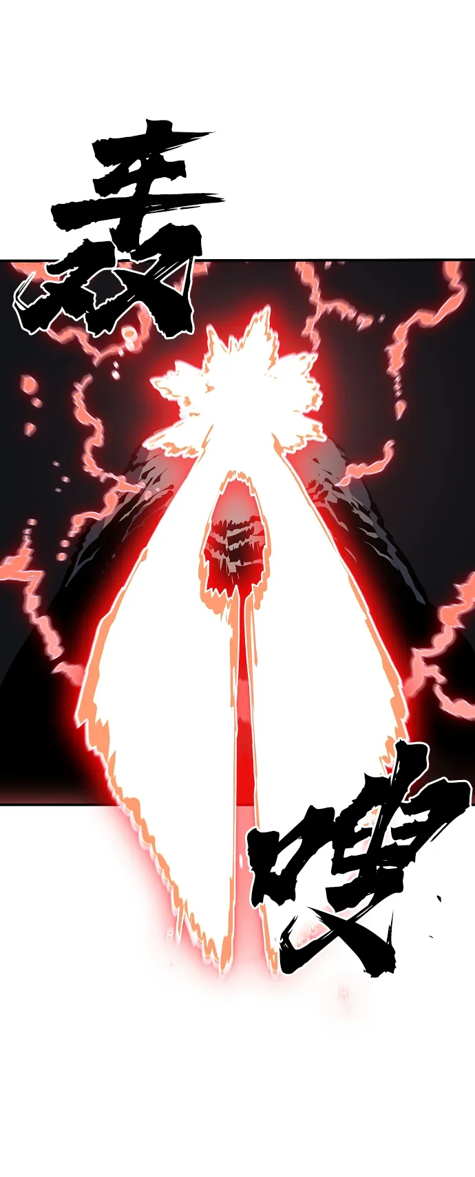 第45话 第29页