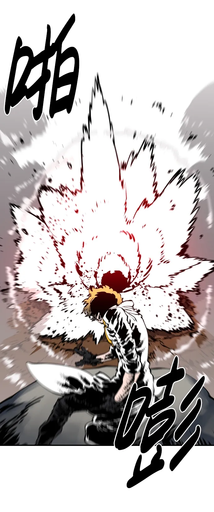 第45话 第32页