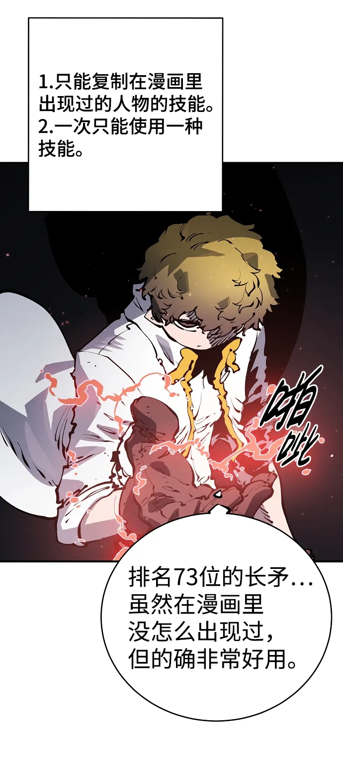 第45话 第35页