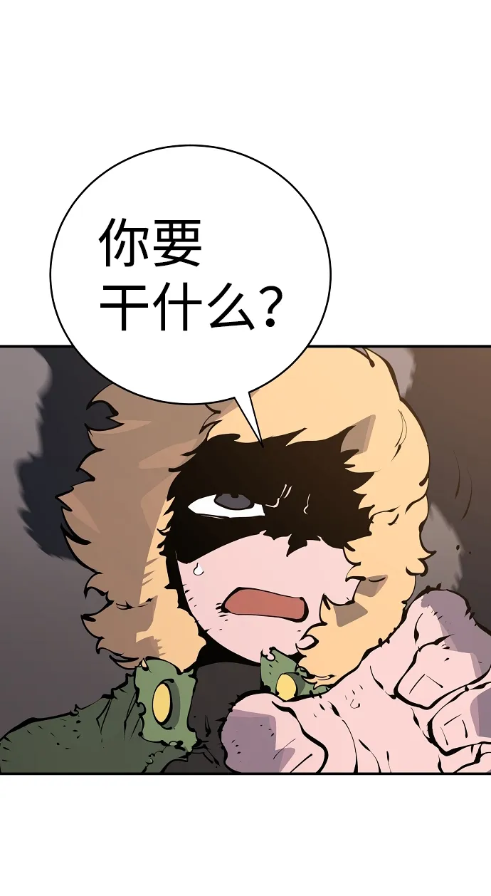 第45话 第38页