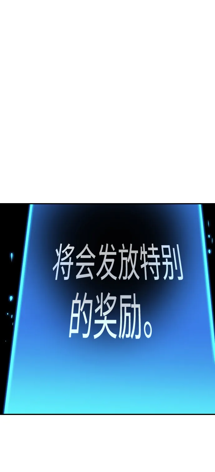 第45话 第45页