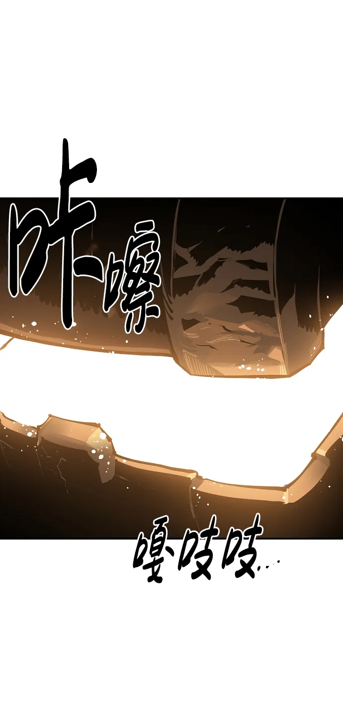 第45话 第46页