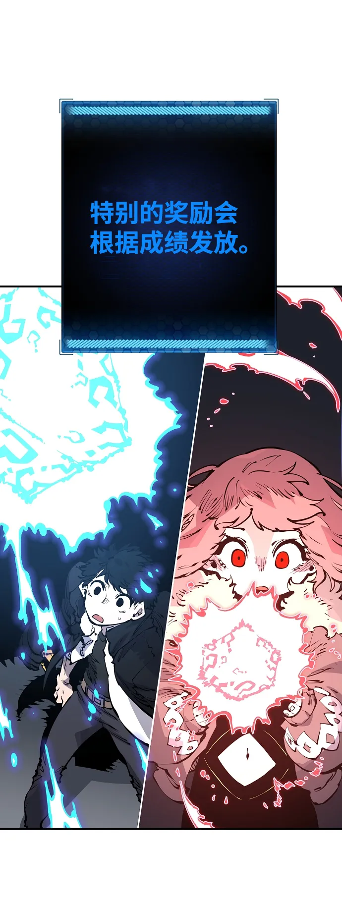 第45话 第49页
