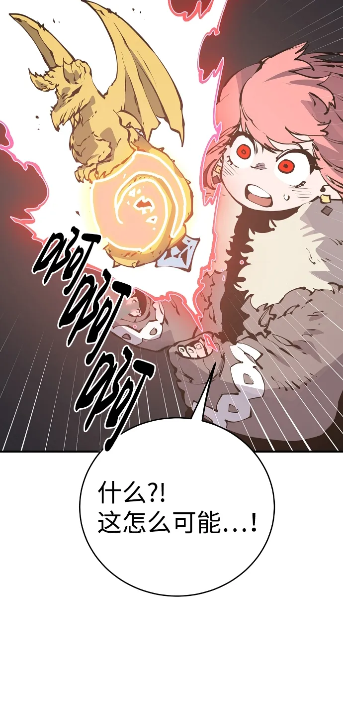第45话 第51页