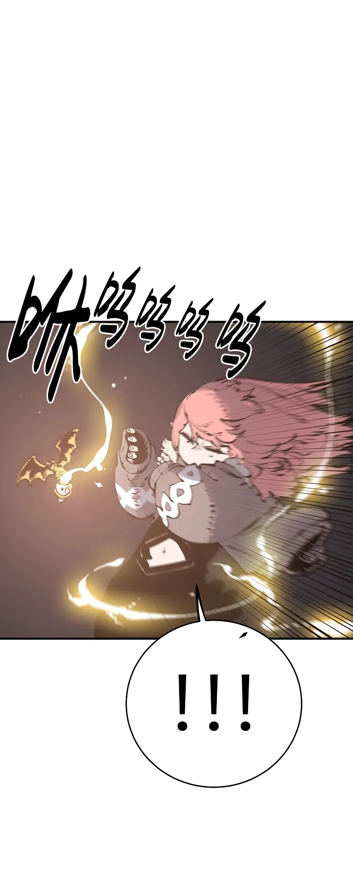 第45话 第52页