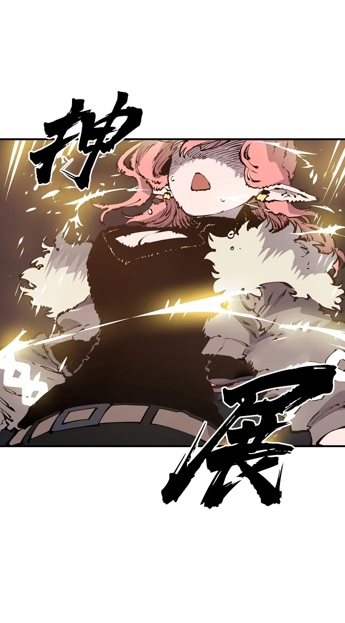 第45话 第54页