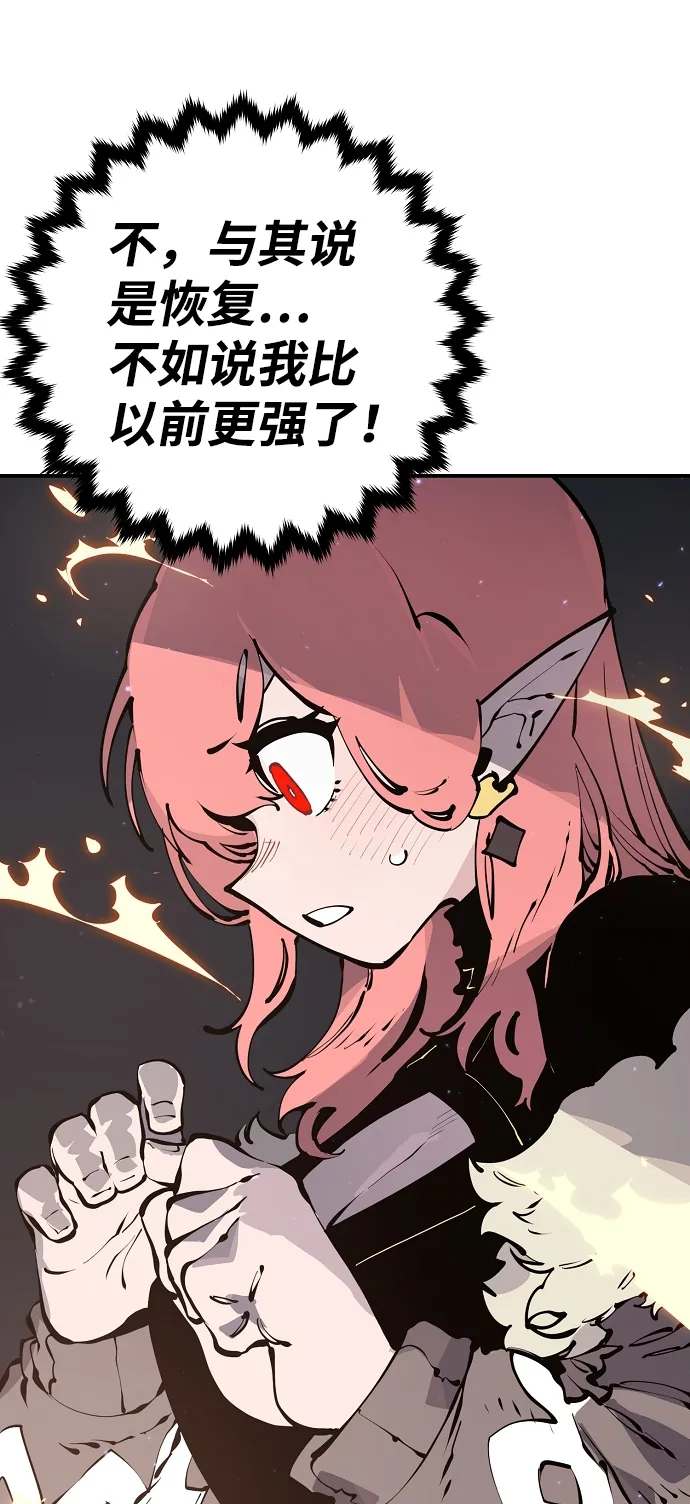 第45话 第56页