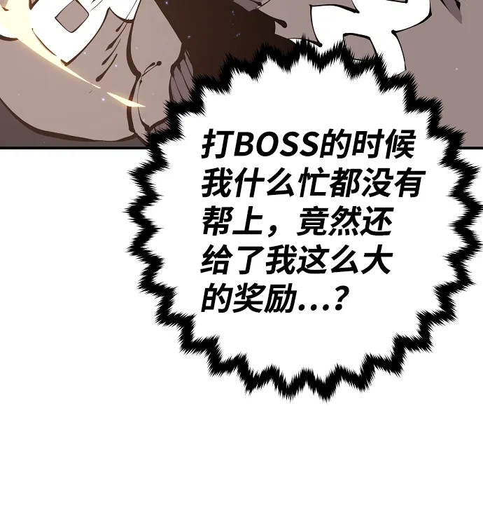 第45话 第57页
