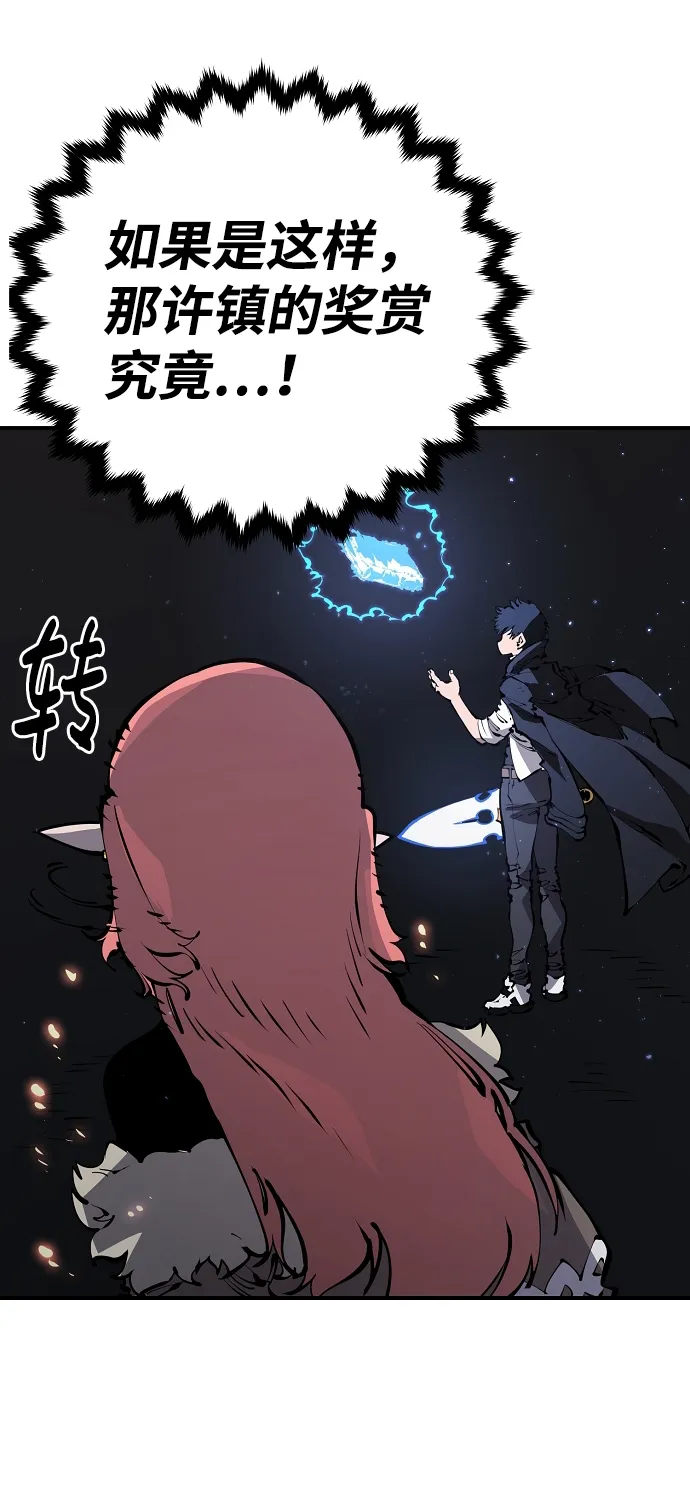 第45话 第58页