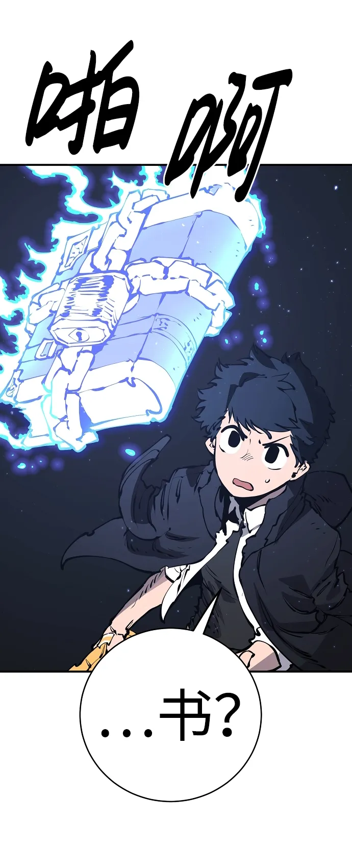 第45话 第59页