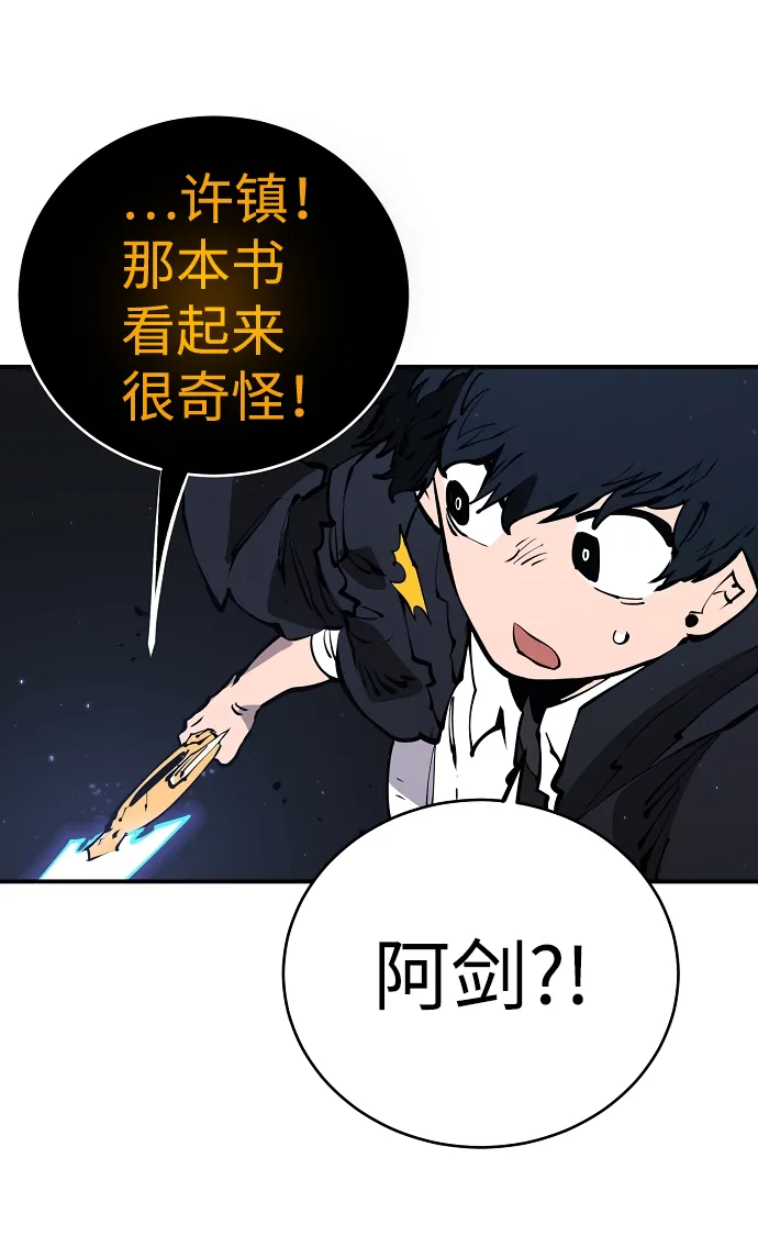 第45话 第60页