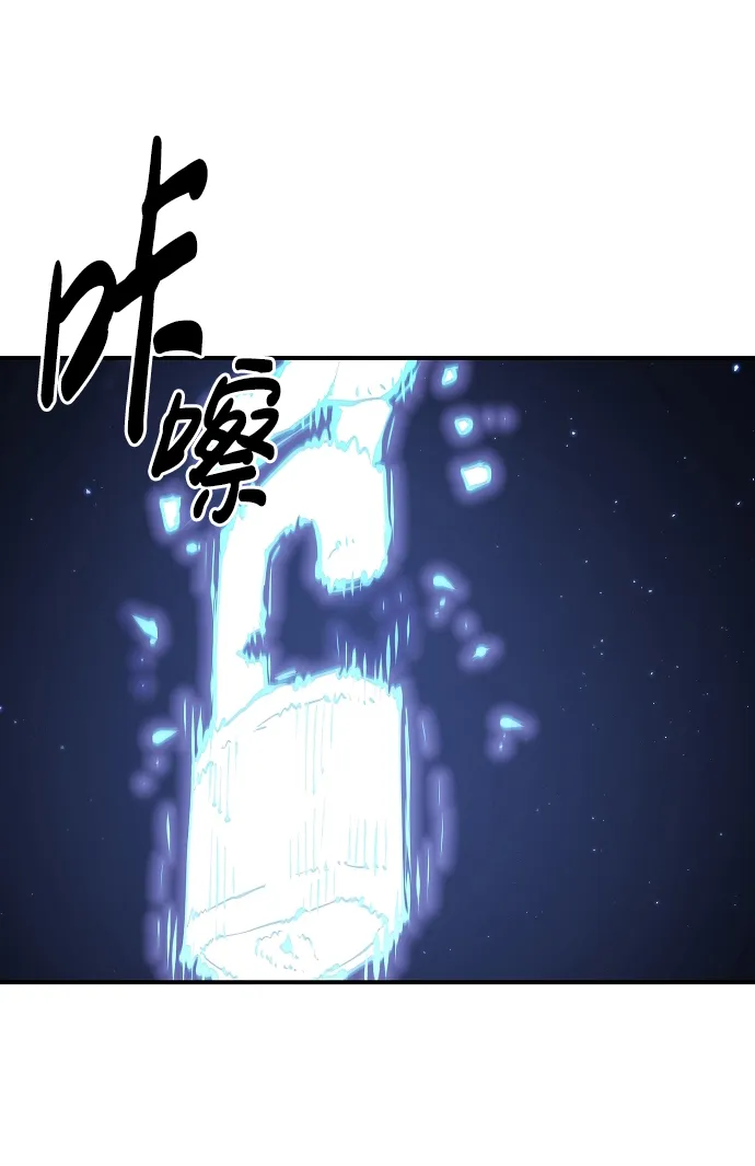 第45话 第62页
