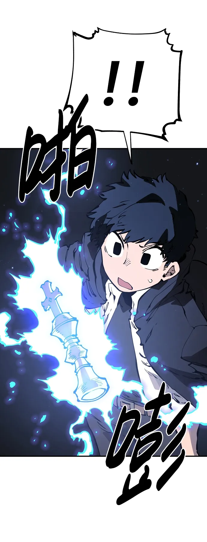 第45话 第63页