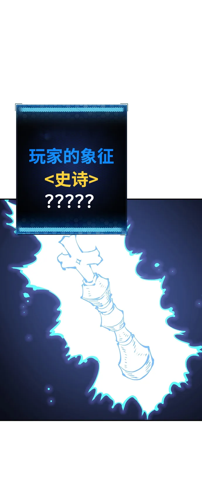 第45话 第64页