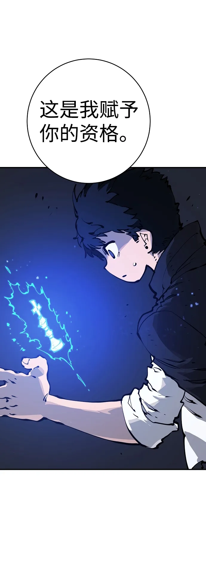 第45话 第67页