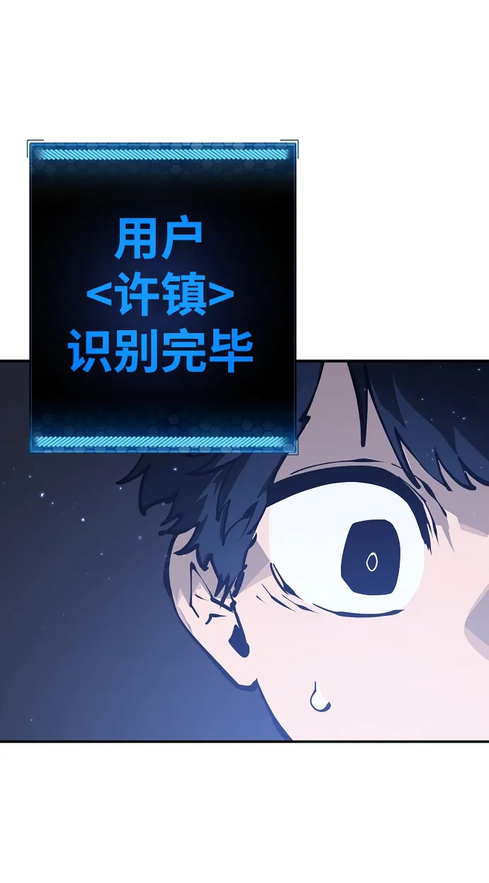 第45话 第68页
