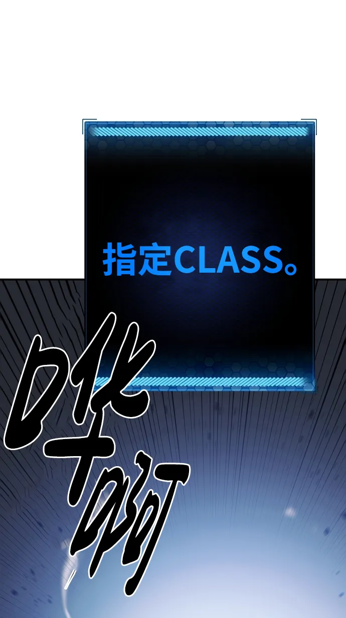 第45话 第69页