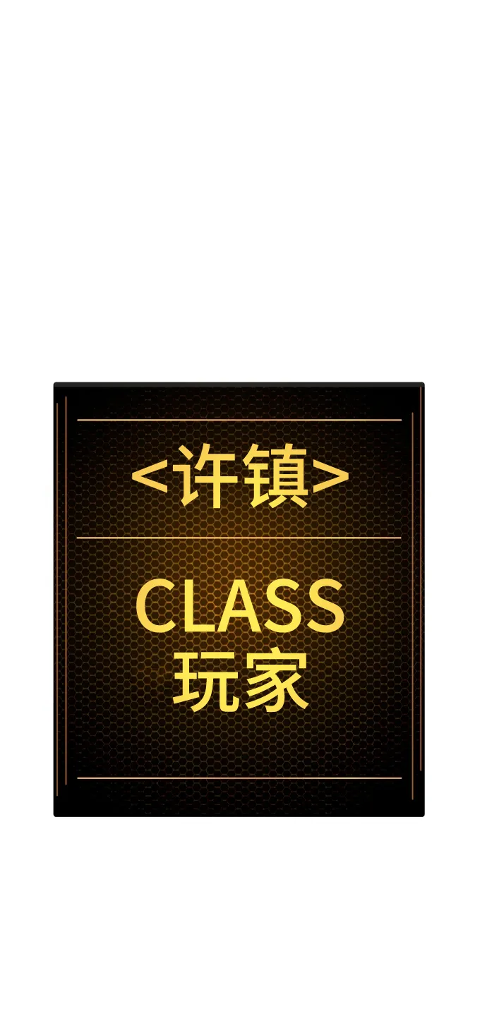 第45话 第72页