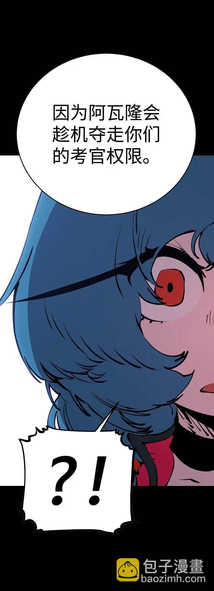 第48话 第4页