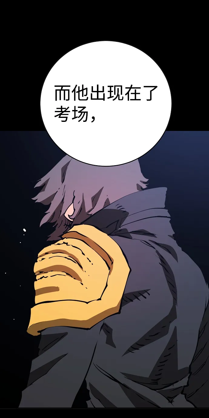 第48话 第10页