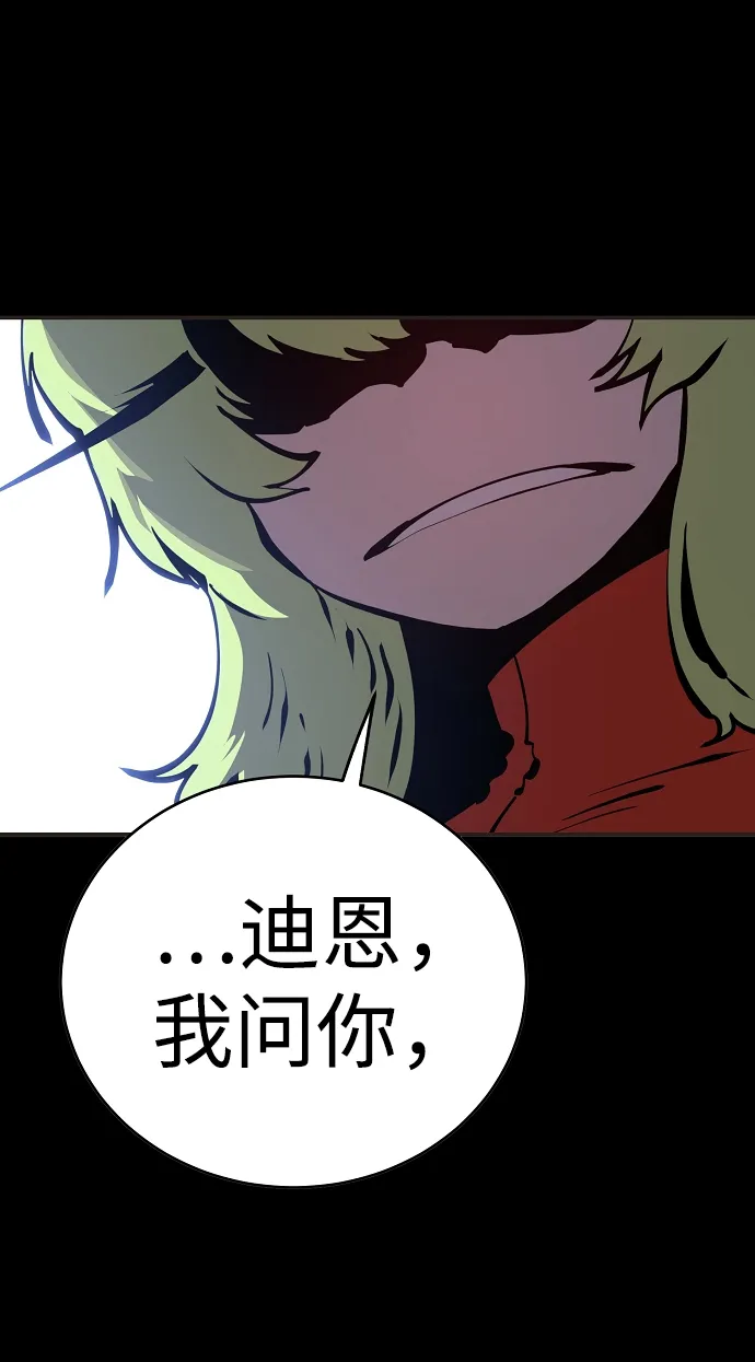 第48话 第15页