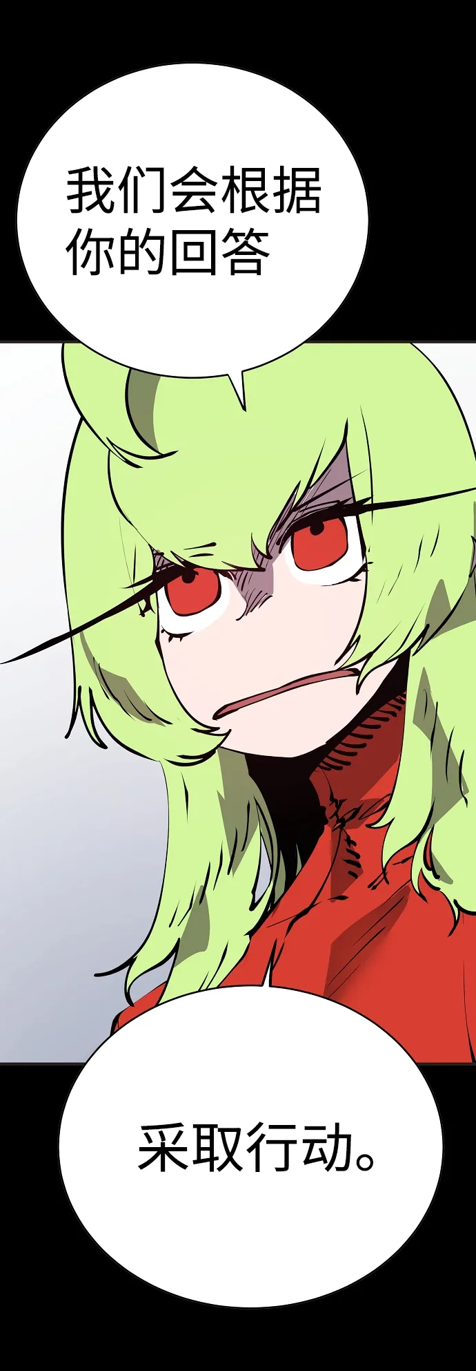 第48话 第17页